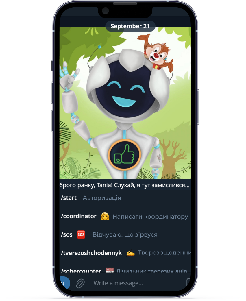 Доступ до  <br />
Тверезоботу