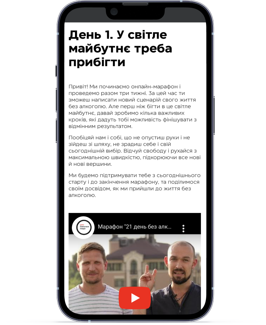 Щоденні <br />
завдання